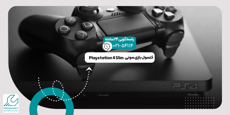 کنسول بازی سونی Playstation 4 Slim