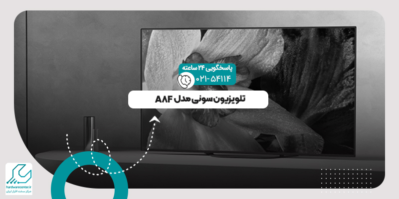 تلویزیون سونی مدل A8F