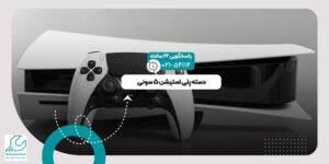 دسته پلی استیشن 5 سونی