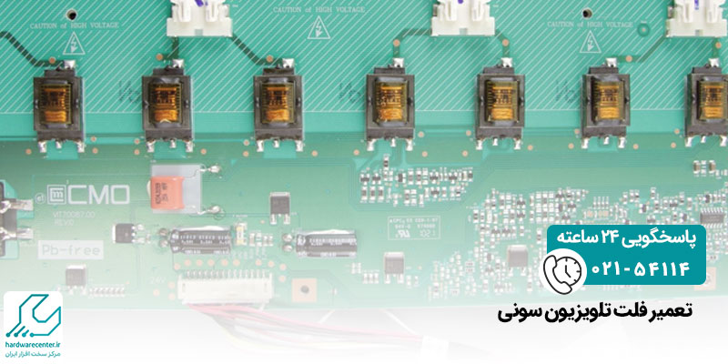 تعمیر فلت تلویزیون سونی