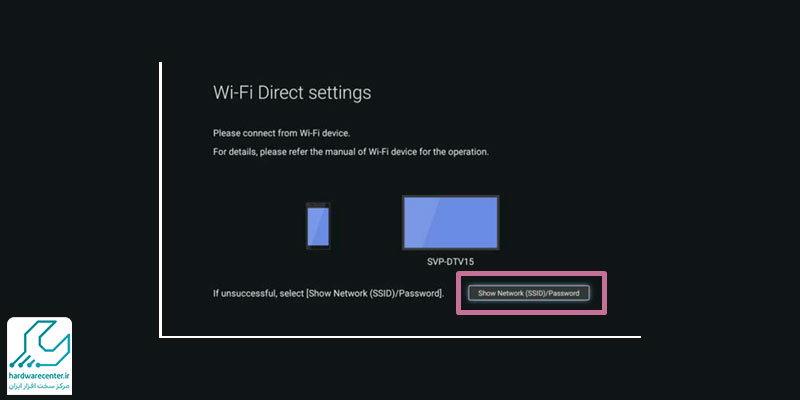 اتصال گوشی به تلویزیون سونی با WiFi Direct