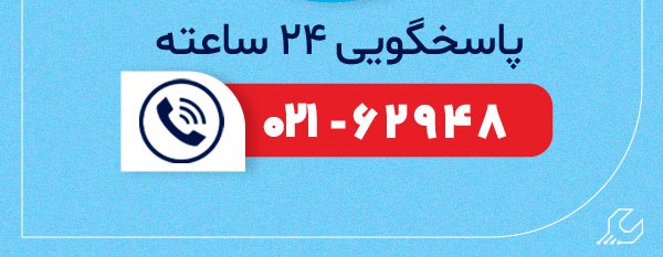 پاسخگویی 24 ساعته سونی