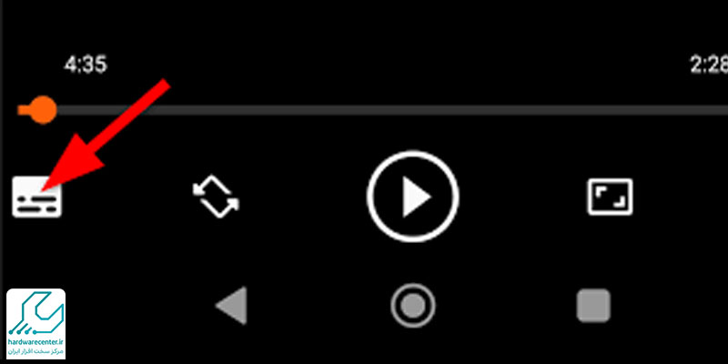 چسباندن دائمی زیرنویس به فیلم در اندروید