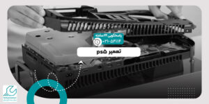 تعمیر ps5