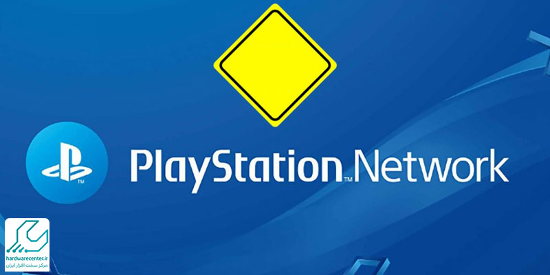 ارور playstation network sign in