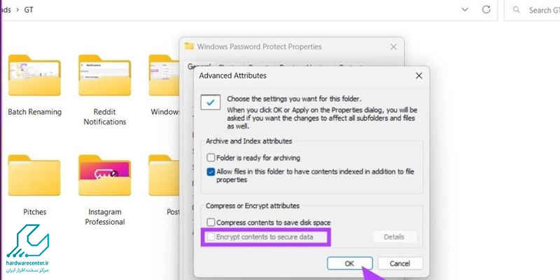 رمزگذاشتن برای پوشه های ویندوز