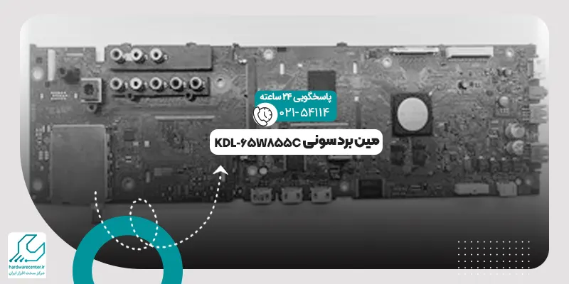 مین برد سونی KDL‑65W855C